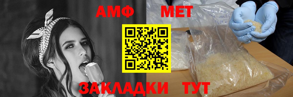 МАРИХУАНА  Вход с VPN  Альфа ПВП СОЛЬ   ГАШ  Новозыбков  Меф МЯУ МЯУ кристаллы  ТГК 