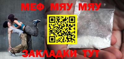MDMA Рузаевка