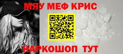 MDMA Рузаевка