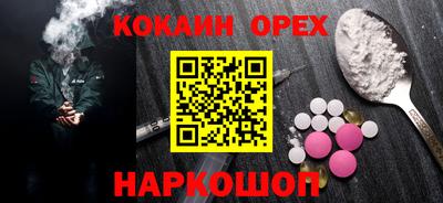 каннабис Севастополь