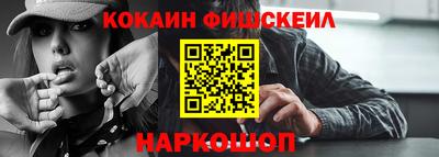 скорость Рыбинск