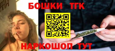 каннабис Севастополь