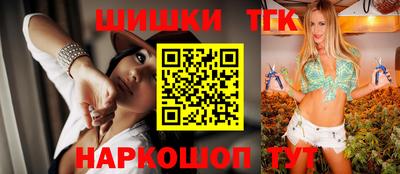 гашиш Северобайкальск