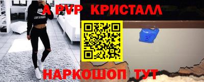 ешки Рязань