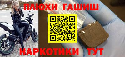 каннабис Севастополь