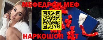 MDMA Рузаевка