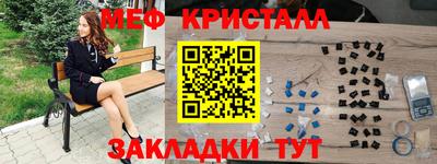 MDMA Рузаевка