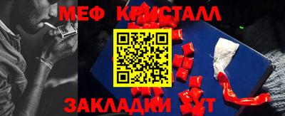 MDMA Рузаевка