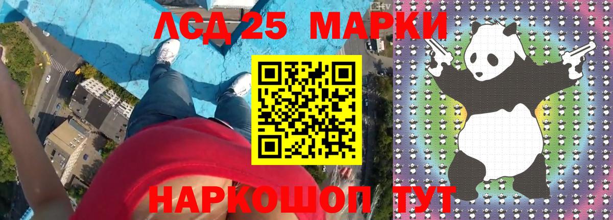 LSD-25 экстази ecstasy  Лсд 25 экстази ecstasy  Вход с VPN  Новозыбков 