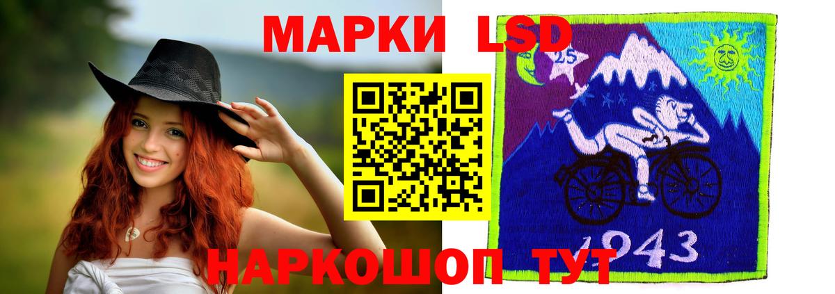LSD-25 экстази ecstasy Новозыбков