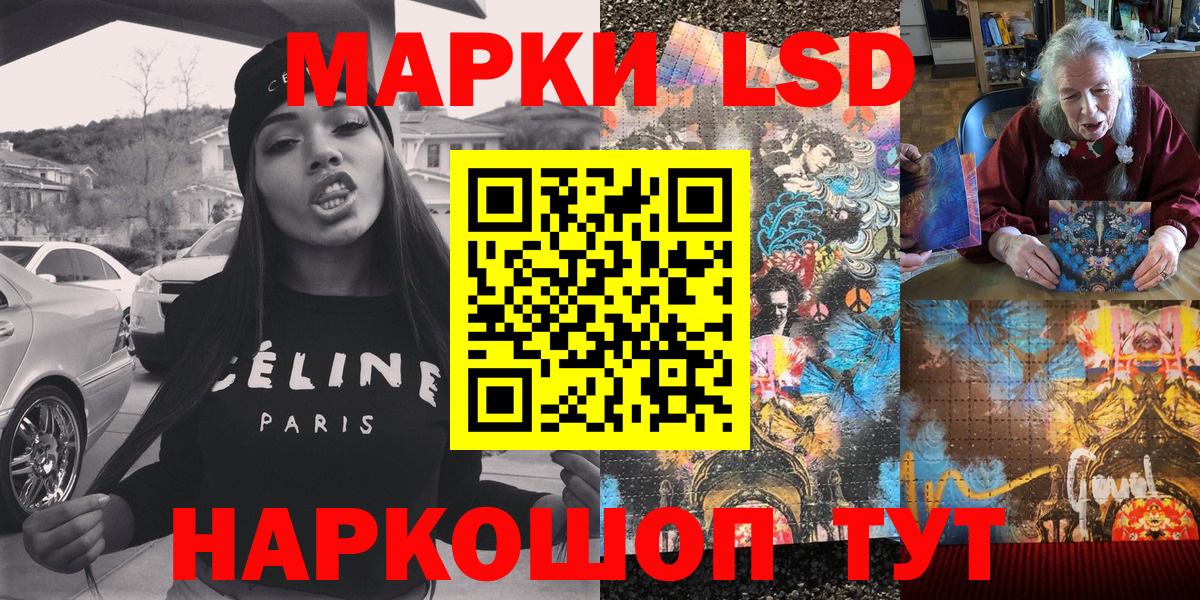 Марки NBOMe 1500мкг  Марки NBOMe 1500мкг  Вход с VPN  Новозыбков 